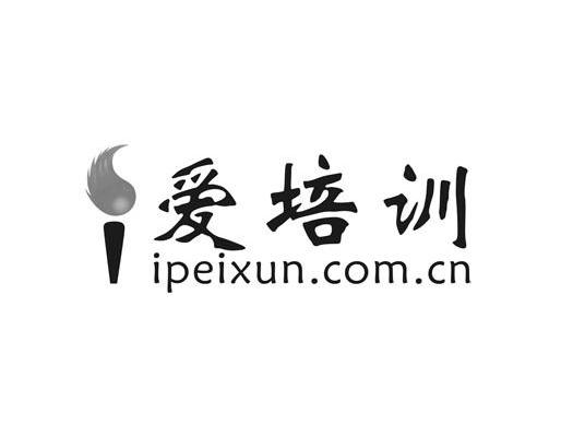 爱培训 IPEIXUN.COM.CN
