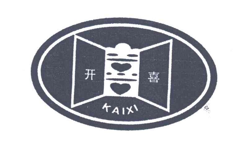 开喜