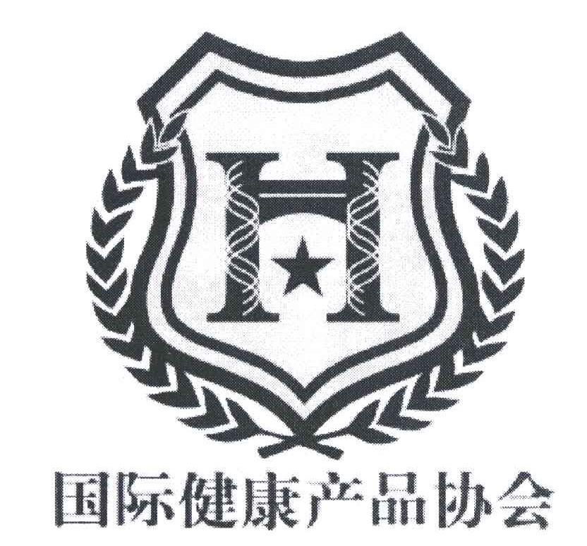 国际健康产品协会