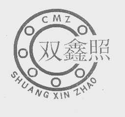 双鑫照   CMZ