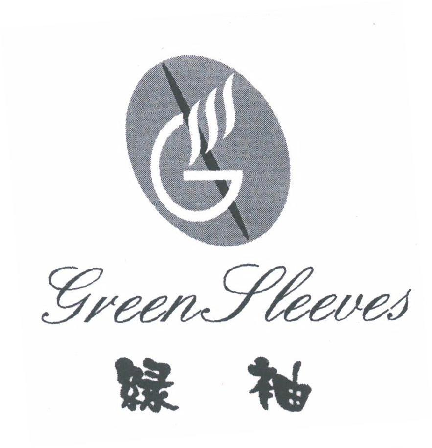 GREEN SLEEVES;绿袖