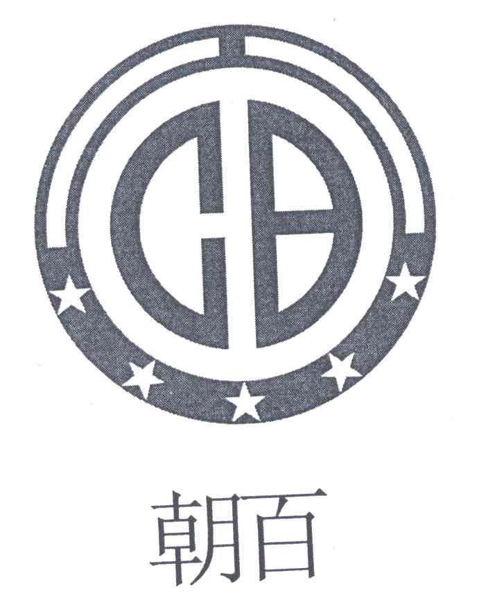 朝百;CB