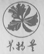 卡特兰