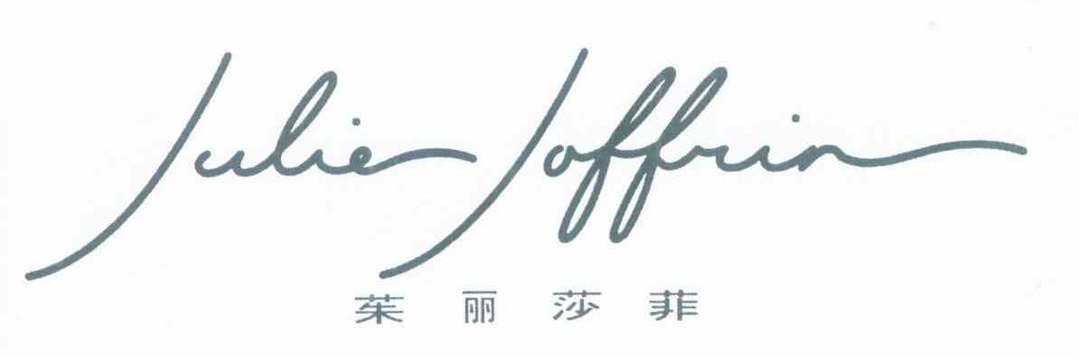 茱丽莎菲 JULIEJAFFRIN