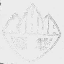 西华