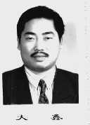 大鑫