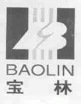 宝林