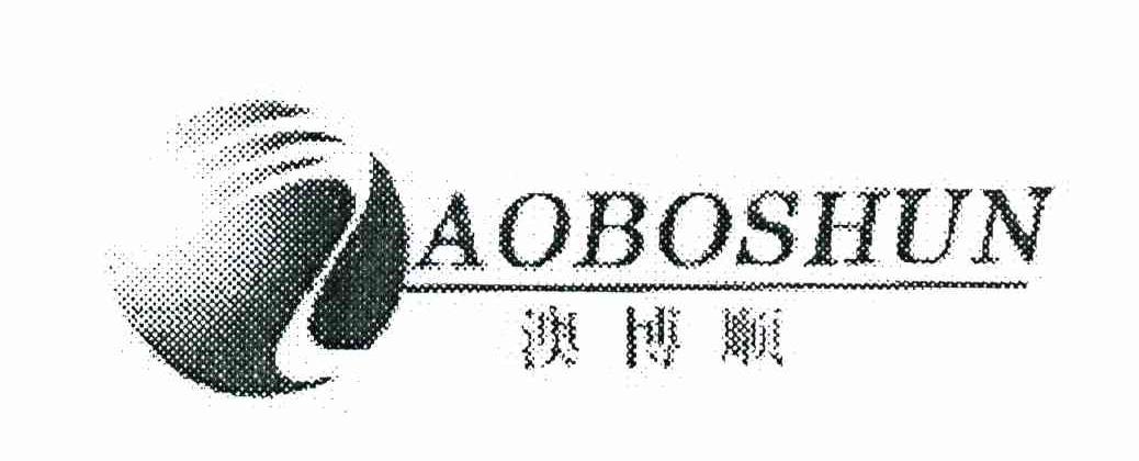 澳博顺