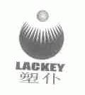 塑仆;LACKEY