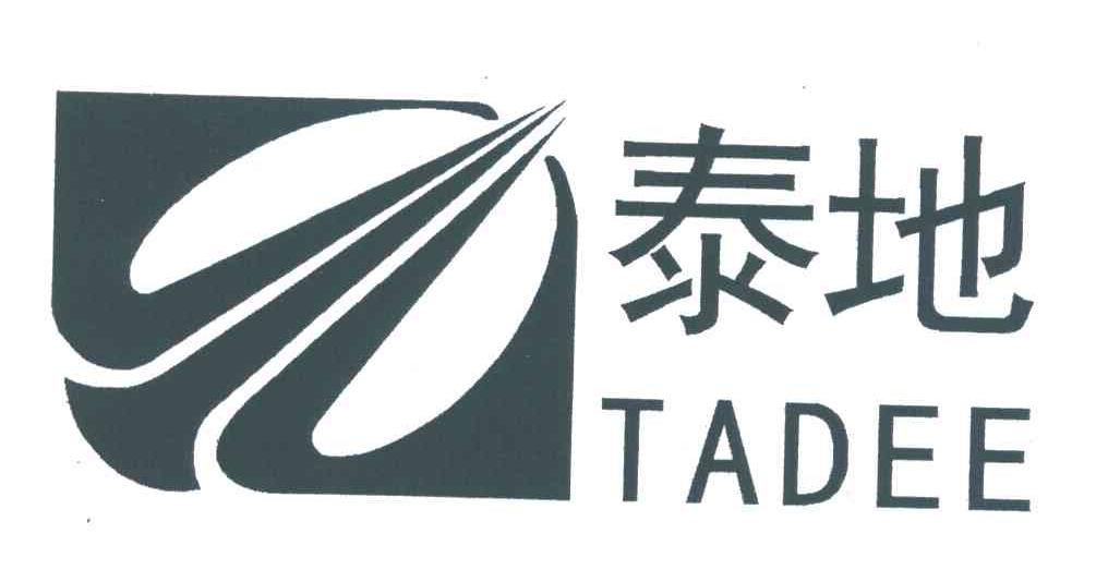 泰地;TADEE
