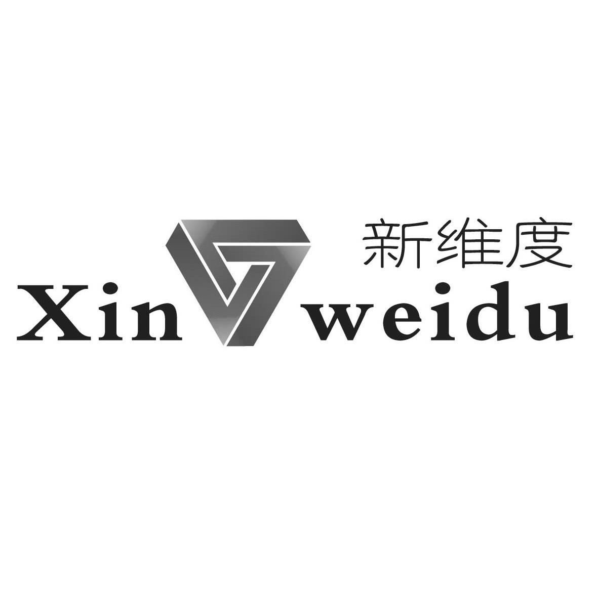 新维度