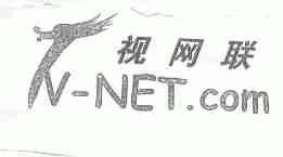 视网联;N-NET