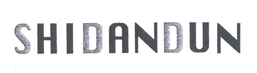 SHIDANDUN