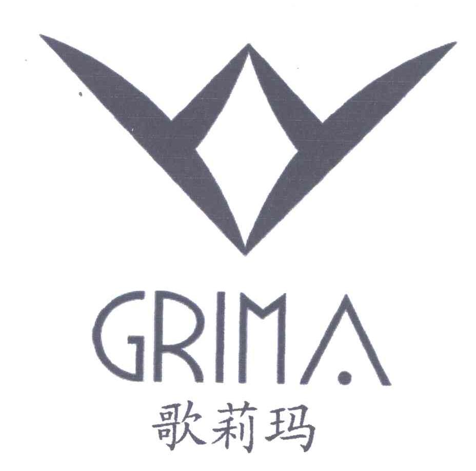 GRIMA;歌莉玛