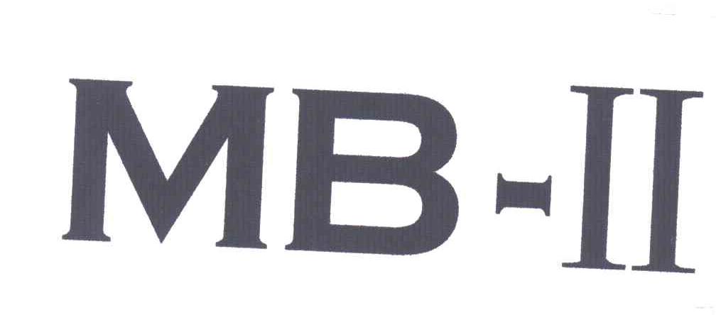 MB-Ⅱ