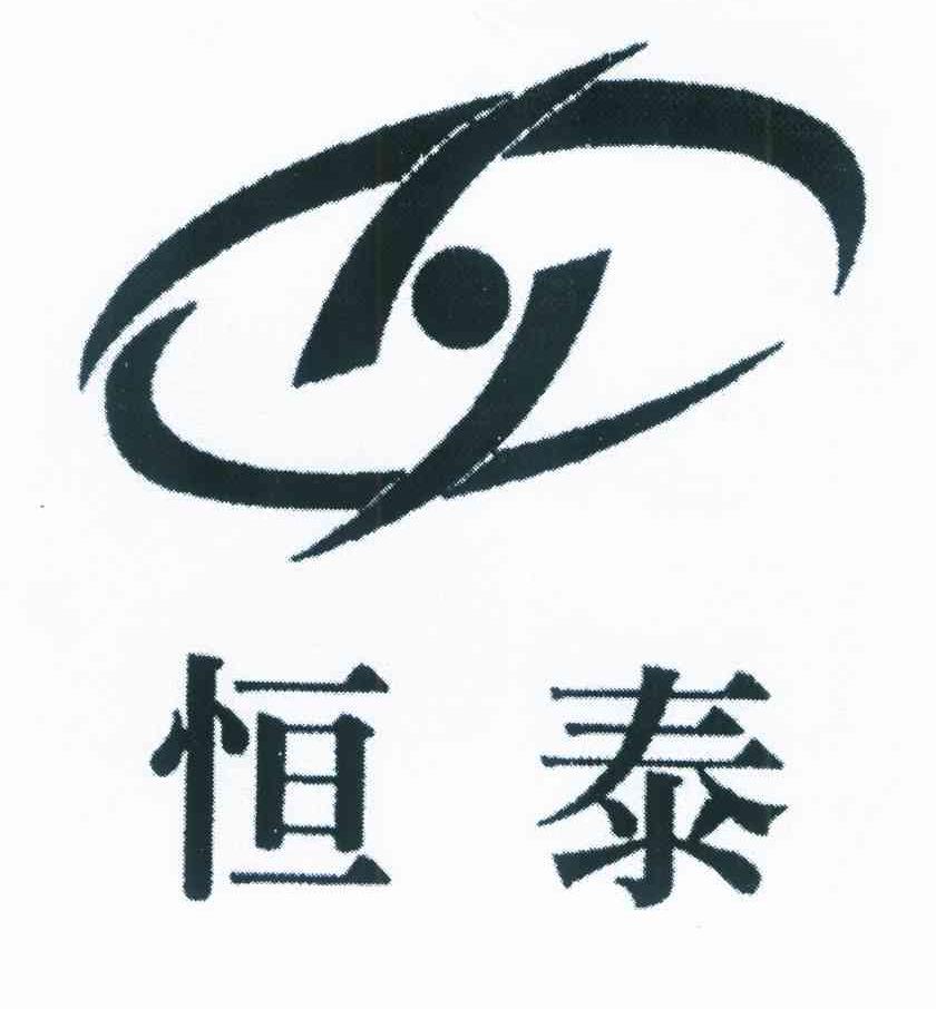 恒泰 H