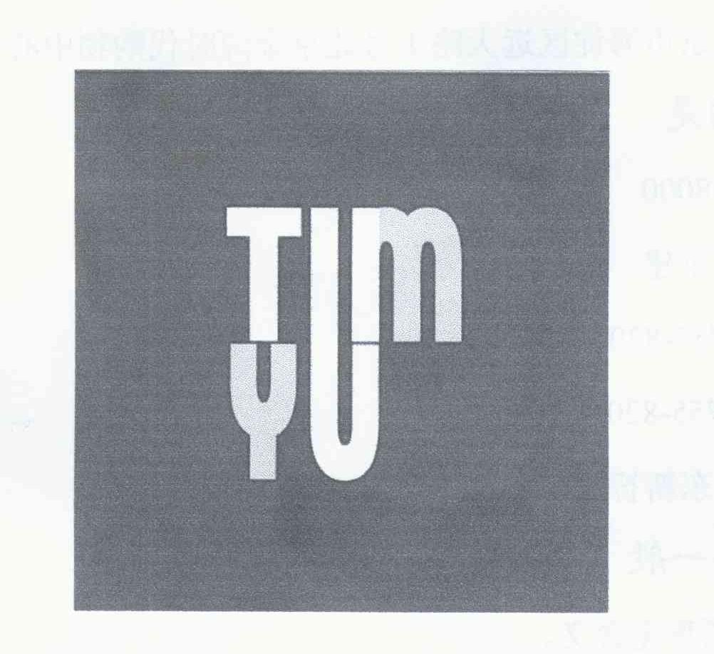 TIM YU