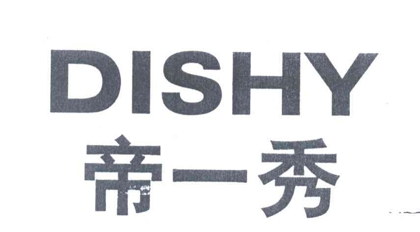 帝一秀DISHY