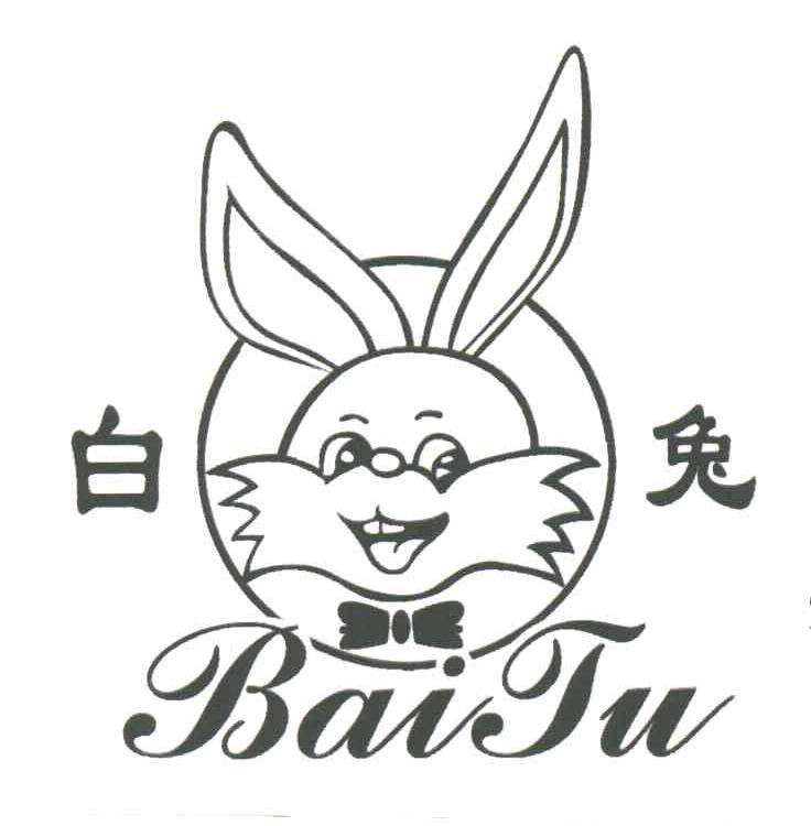白兔