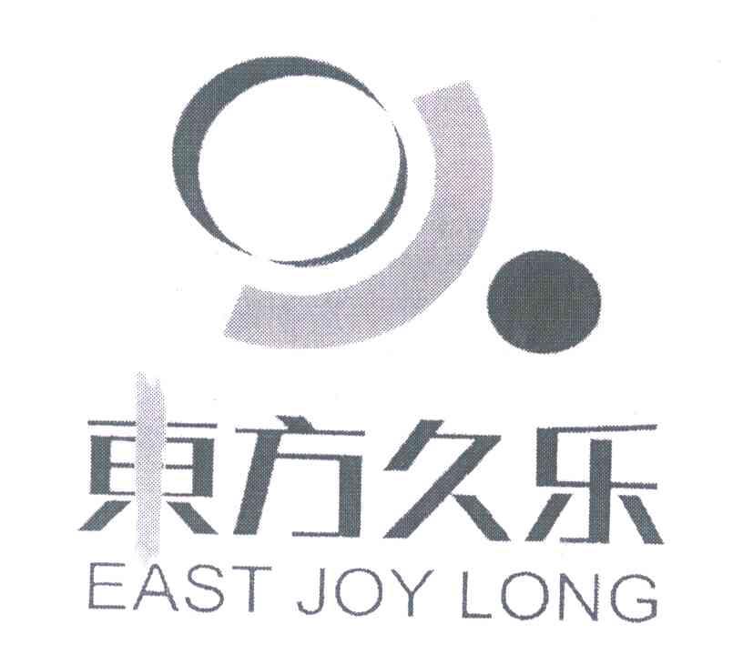 东方久乐 EAST JOY LONG