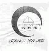 天利禾