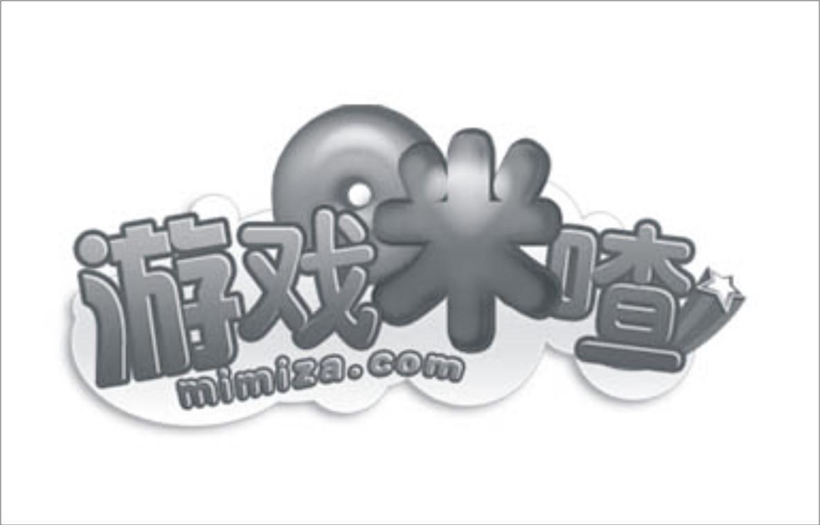 游戏咪喳 MIMIZA.COM