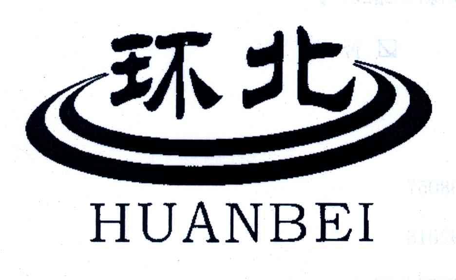 环北