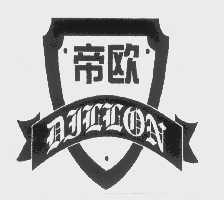 帝欧   DILLON