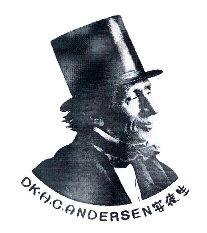 安徒生 DK&middot;H.C.ANDERSEN
