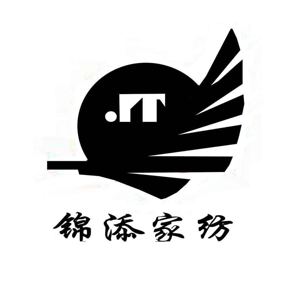 锦添家纺 JF