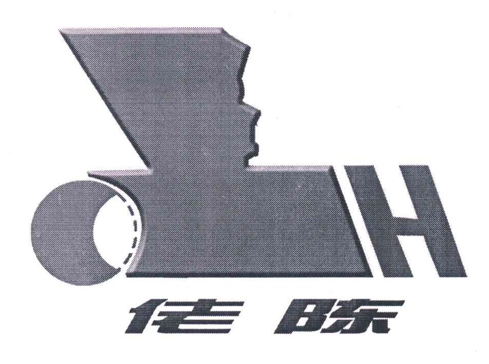 佬陈;LCH