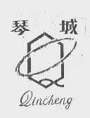 琴城