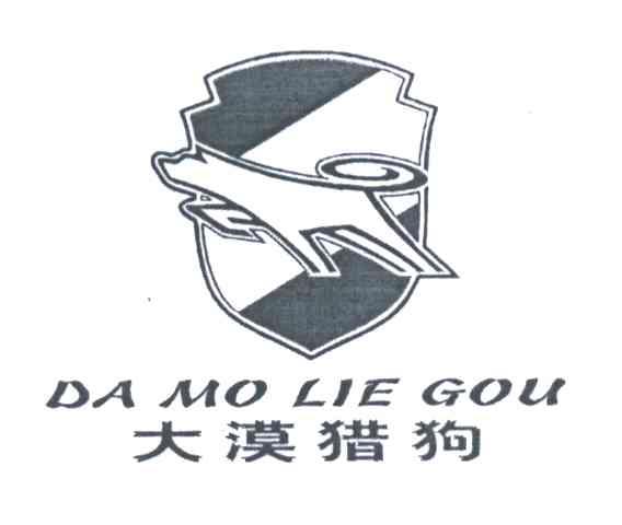 大漠猎狗