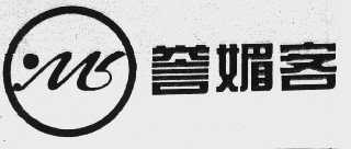 誉媚客