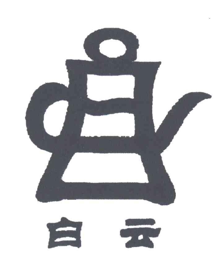 白云