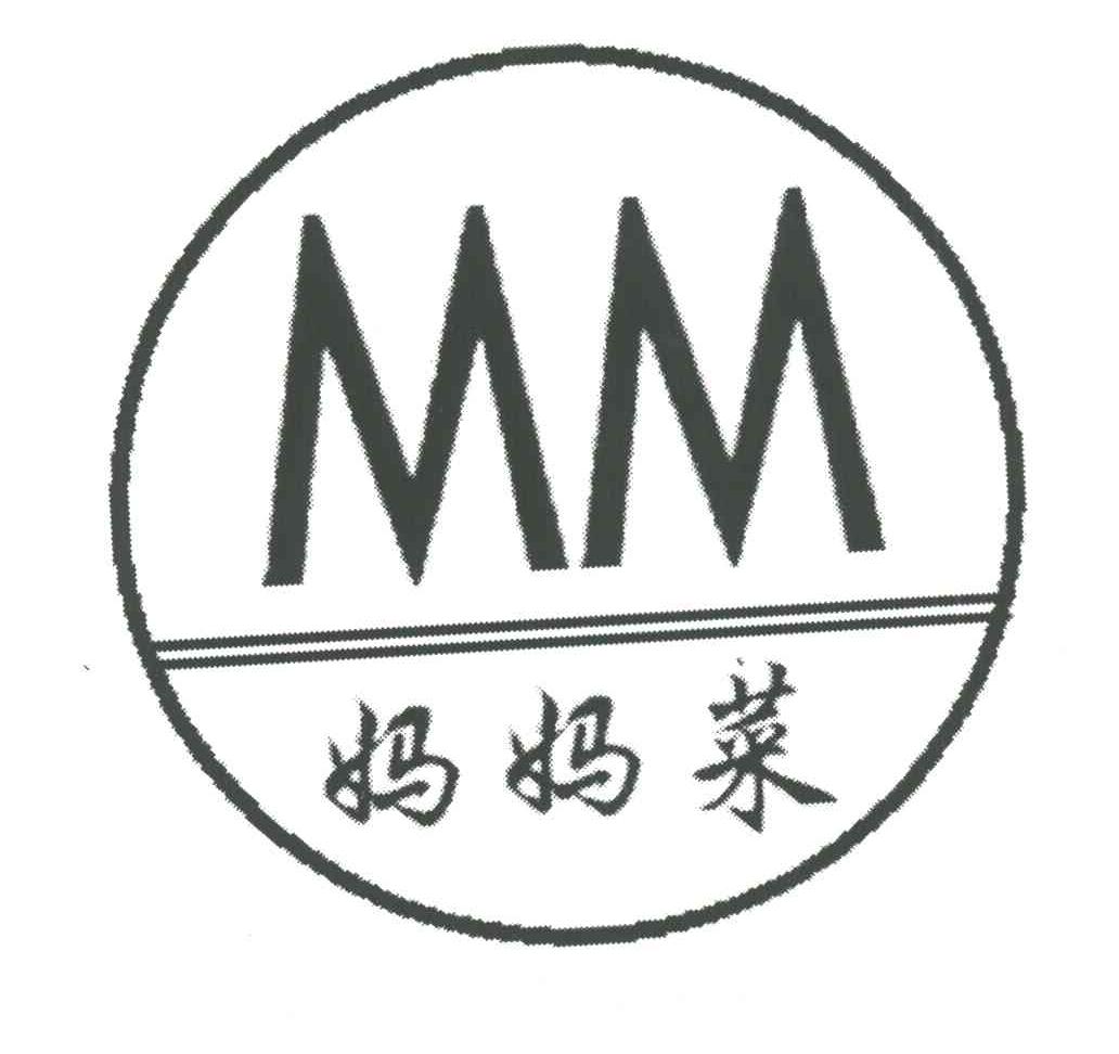 妈妈菜
