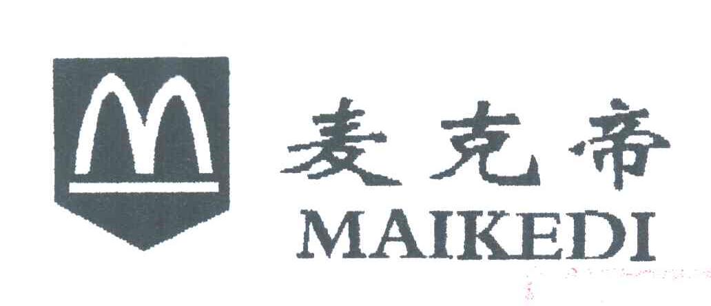 麦克帝 M