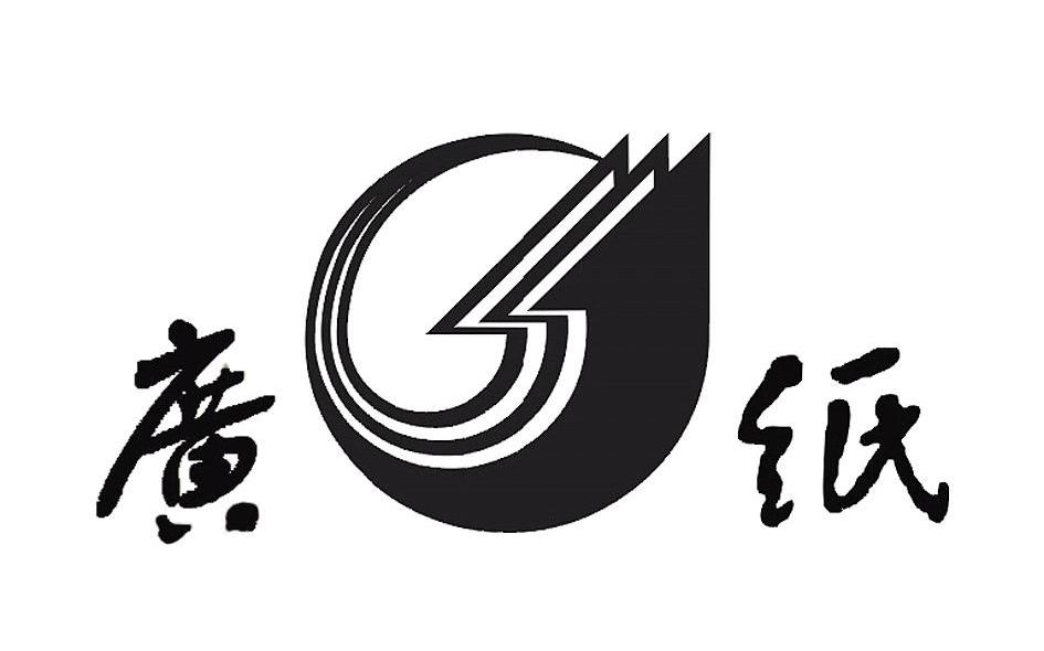 广纸