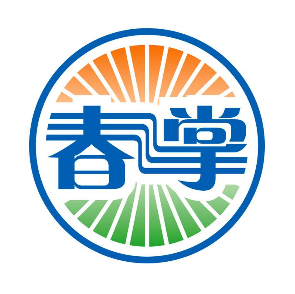 春掌