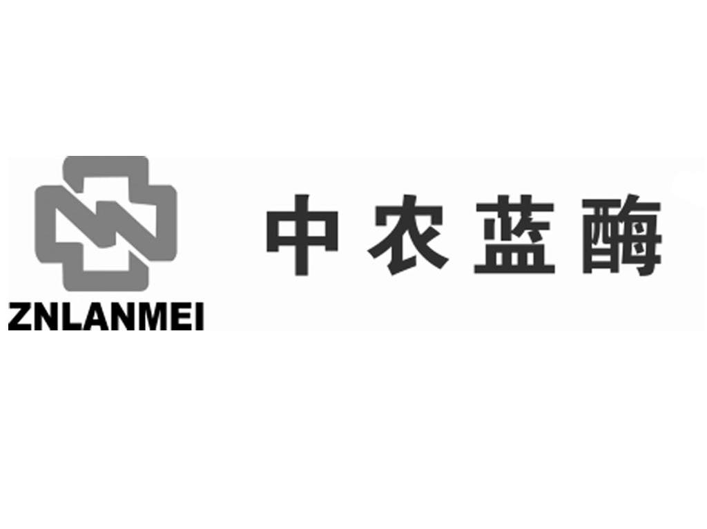 中农蓝酶 ZNLANMEI