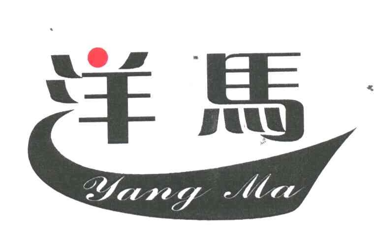 洋马