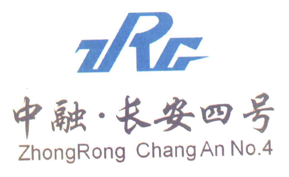 中融长安四号 ZRG ZHONGRONG CHANGAN NO 4
