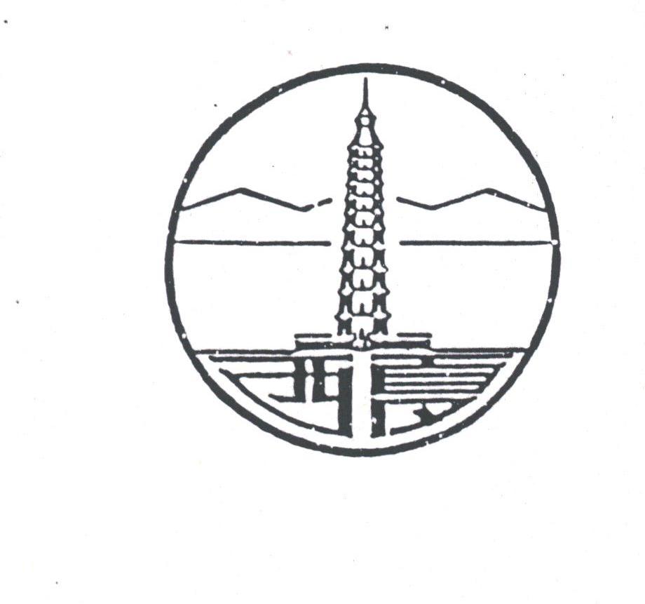 西夏