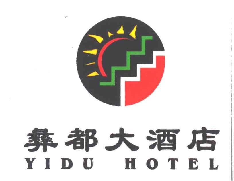 彝都 YIDU