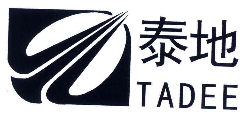 泰地;TADEE