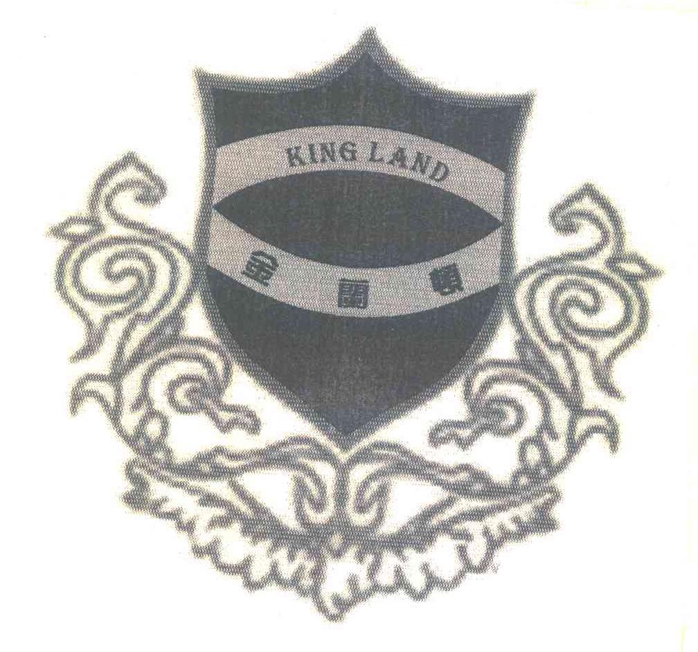 金兰顿 KING LAND