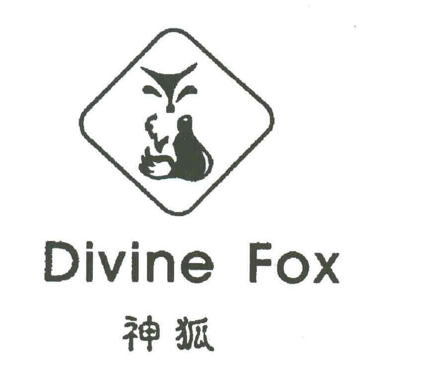 神狐;DIVINE FOX