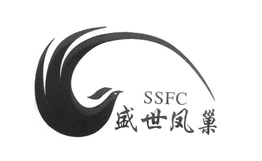 盛世凤巢 SSFC
