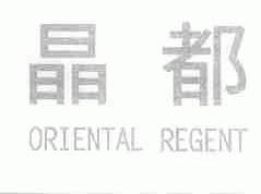 晶都;ORIENTAL REGENT