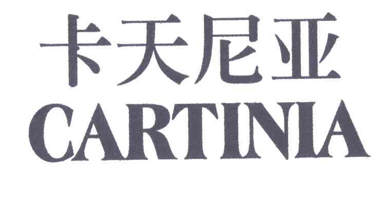 卡天尼亚;CARTINIA
